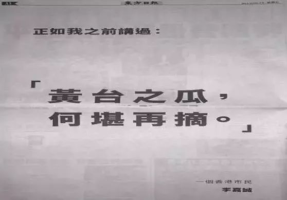 香港的黄四郎走了，英国的碉楼建起来了！