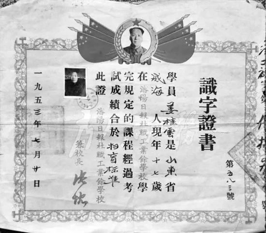 凭啥中国能远超印度？一场牵涉5亿人的运动奠定崛起的基础