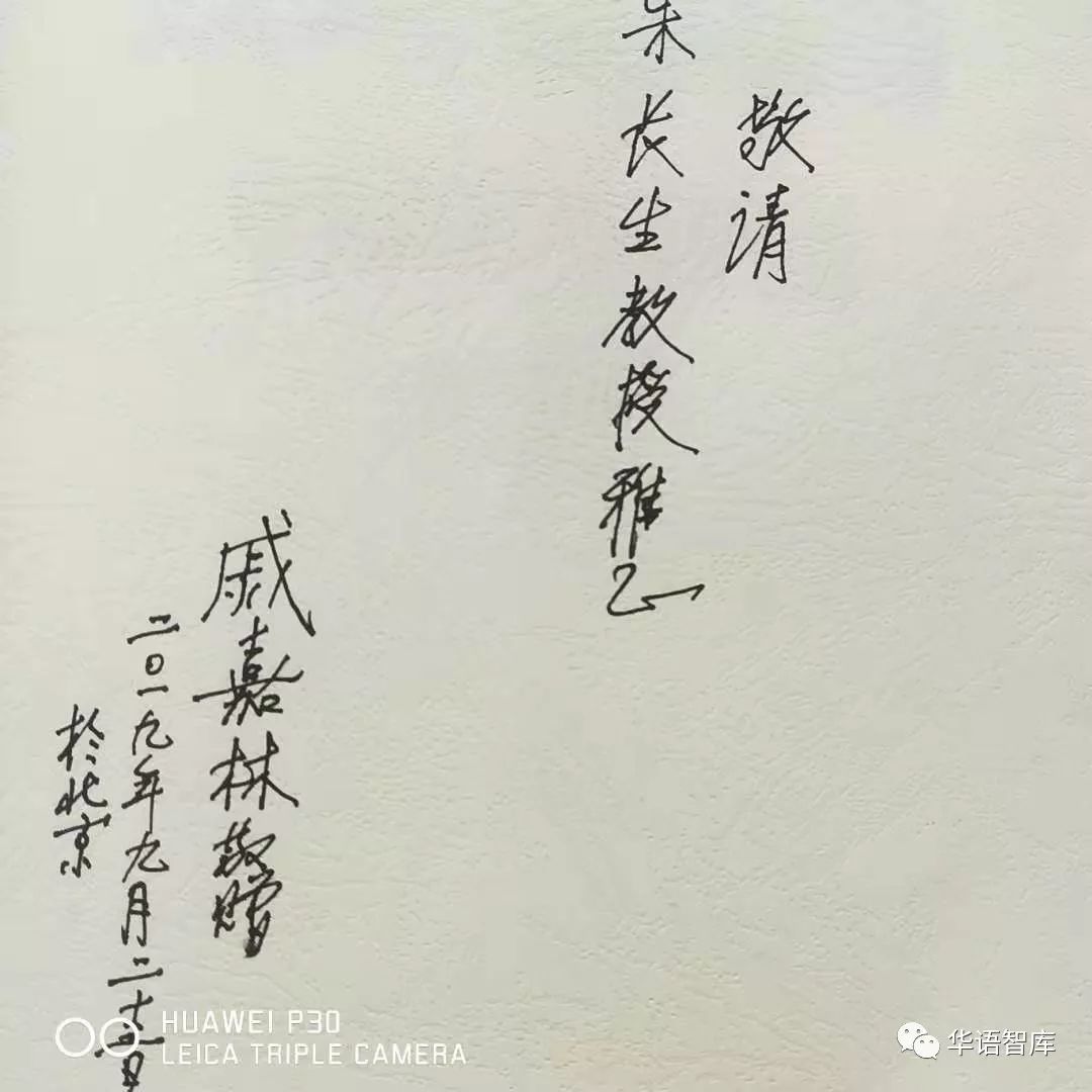 台湾学者眼中的改开前30年是个什么样？
