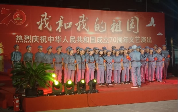 我和我的祖国——首都大学生长征组歌合唱团庆贺祖国七十华诞演出