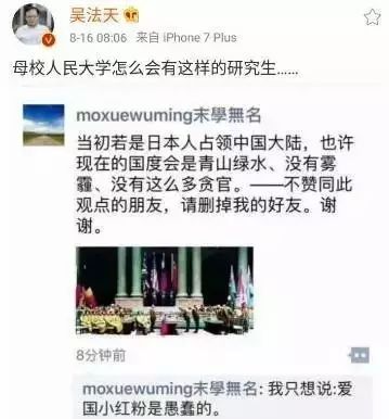 师伟：731遗址走访