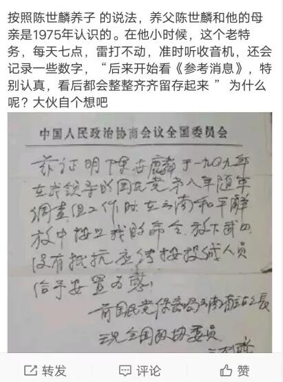 “国家队”下场反击历史虚无主义！网友纷纷围观“快乐源泉”