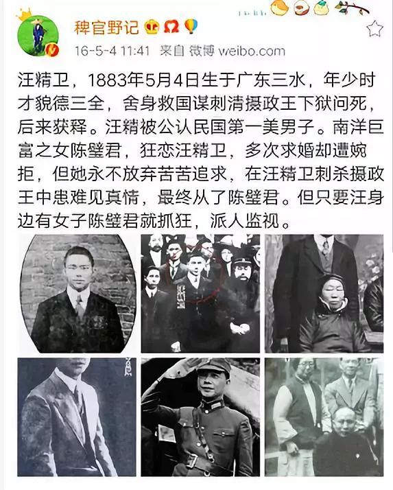 “国家队”下场反击历史虚无主义！网友纷纷围观“快乐源泉”