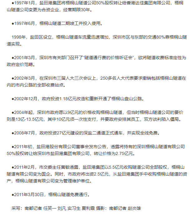 香港的黄四郎走了，英国的碉楼建起来了！