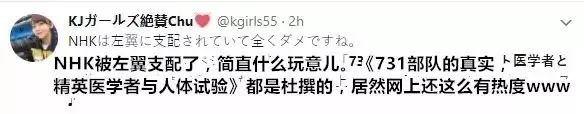 师伟：731遗址走访