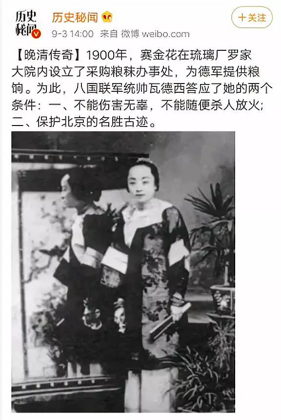 “国家队”下场反击历史虚无主义！网友纷纷围观“快乐源泉”