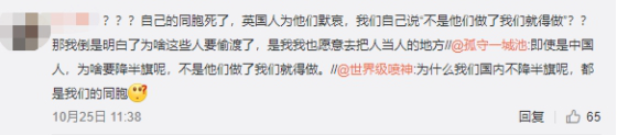 与西方有关的“黑奴贸易”、“卖猪仔”和人口走私——从英国卡车死亡事件看西方“文明”外衣下的罪恶