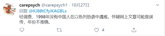 蛰伏已久的公知闻血腥而起给我们提了个醒——从对英国卡车案外媒造假污华看公知新动向