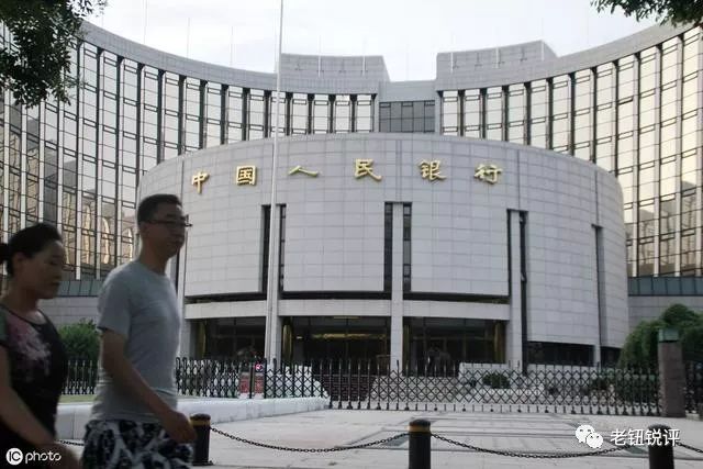 钮文新：货币政策不容绑架