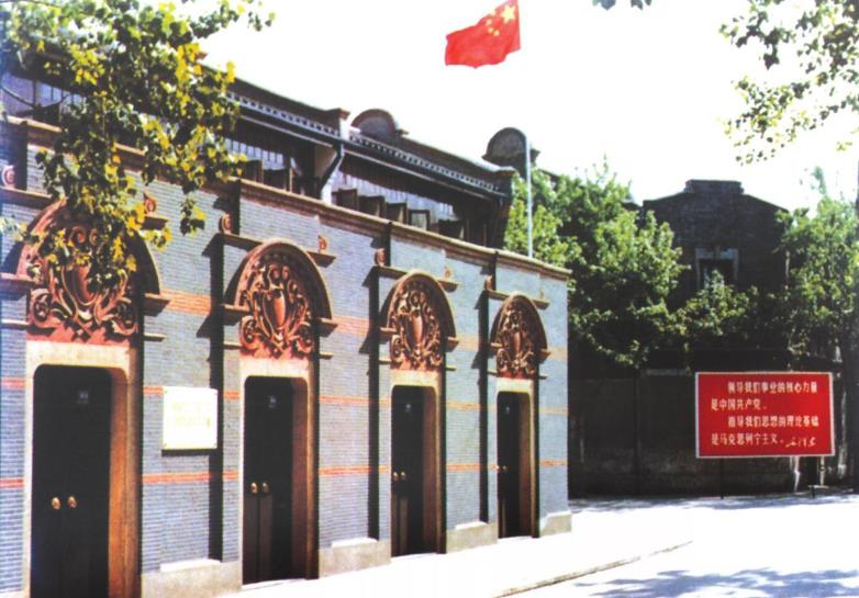 习近平关于全面从严治党的重要论述对毛泽东党建思想的继承与发展