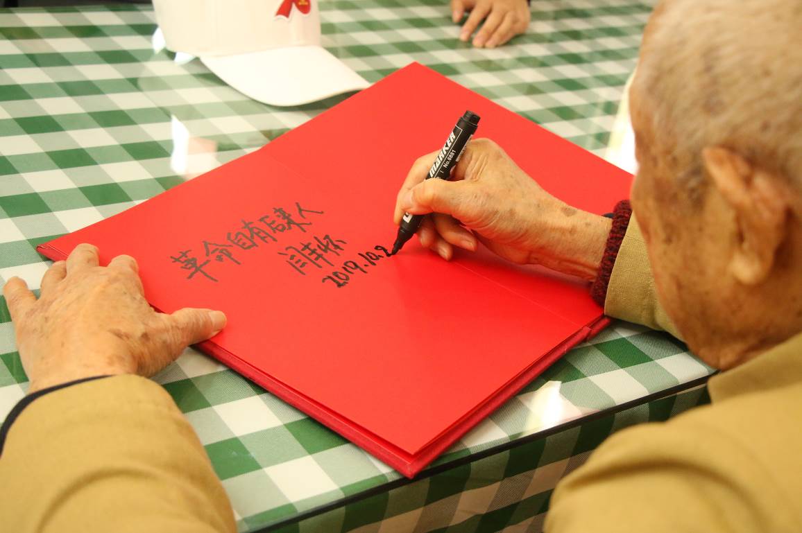 致敬建国功臣——首都大学生长征组歌合唱团庆祝祖国70华诞演出