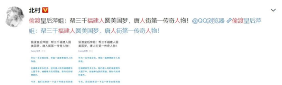 蛰伏已久的公知闻血腥而起给我们提了个醒——从对英国卡车案外媒造假污华看公知新动向