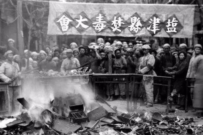 新中国如何用不到三年时间禁绝为祸百年的烟毒