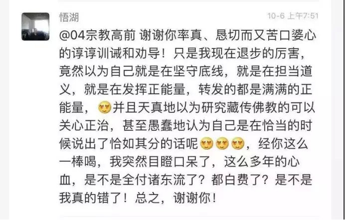千钧棒：让香港废青告知赵公知什么叫“攻击老师”