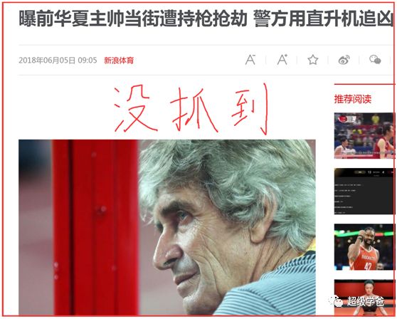 一半是天堂，一半是地狱——奶头乐战略下的智利