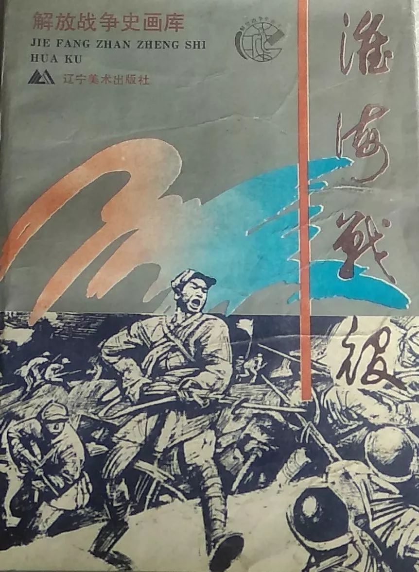 罗援将军：最有杀伤力的政治动员！