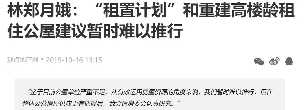 穷人的地狱，富人的天堂，香港地产富豪们是如何“摘瓜”的？