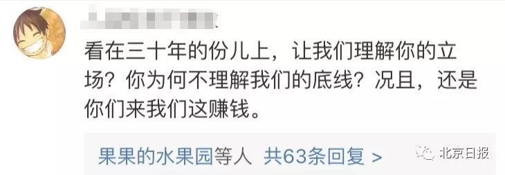 NBA总裁抵达上海！中国网民：你至少应该知道香港发生了什么