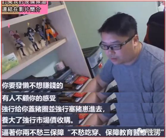 一半是天堂，一半是地狱——奶头乐战略下的智利