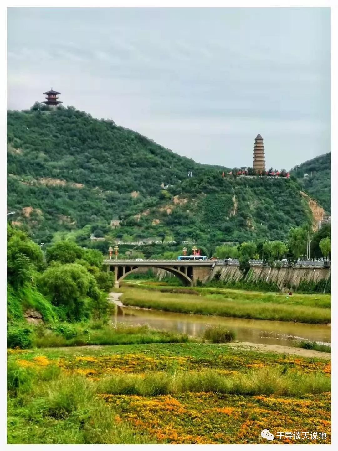 于中宁：延安行
