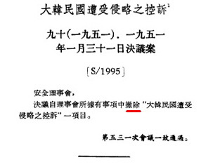 世界游戏规则，因中国而改变！——抗美援朝战争胜利对新中国及世界和平的意义
