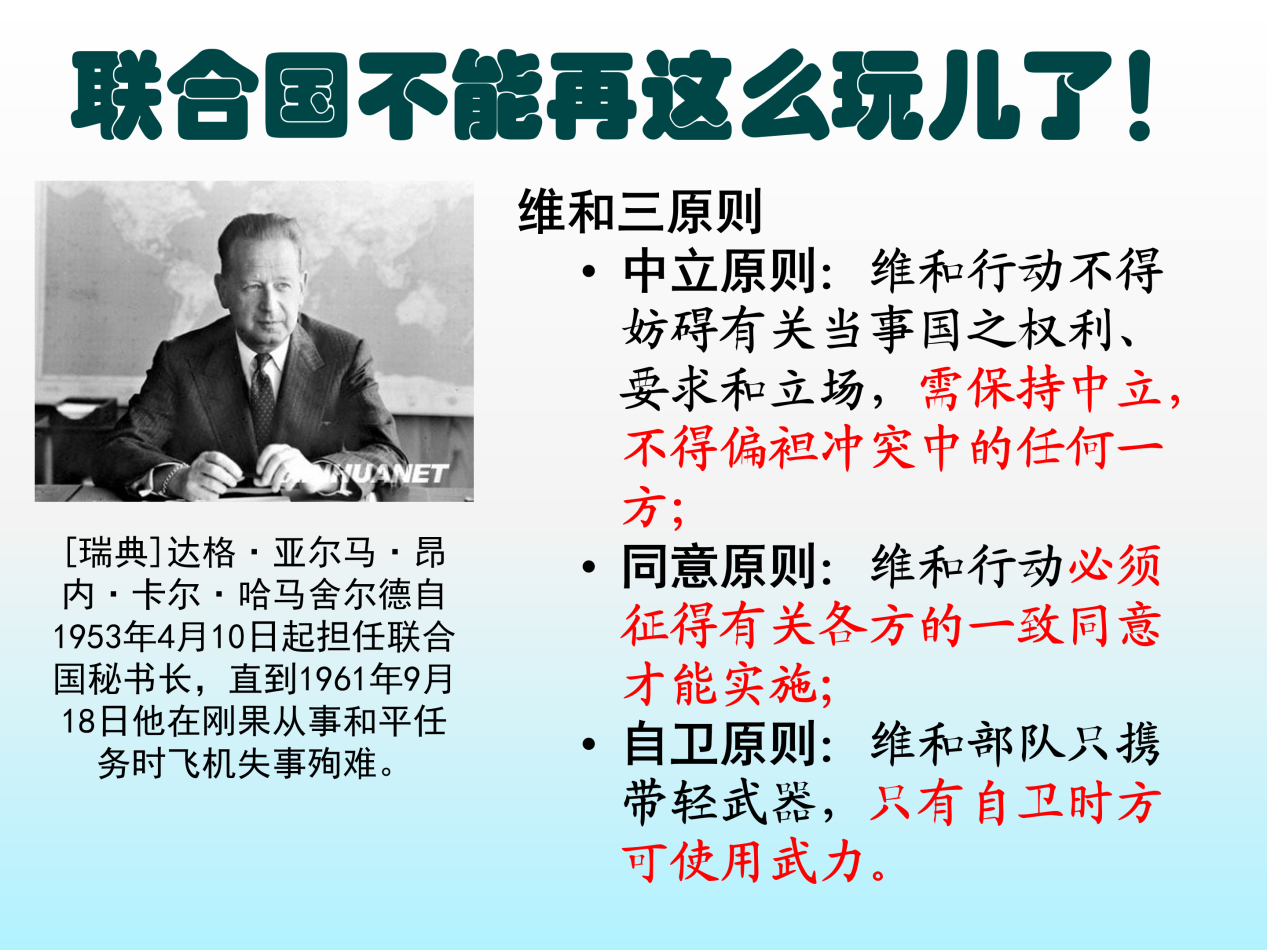 世界游戏规则，因中国而改变！——抗美援朝战争胜利对新中国及世界和平的意义
