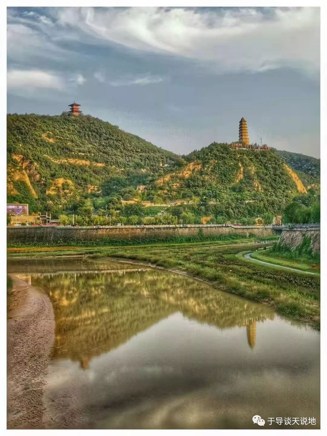 于中宁：延安行