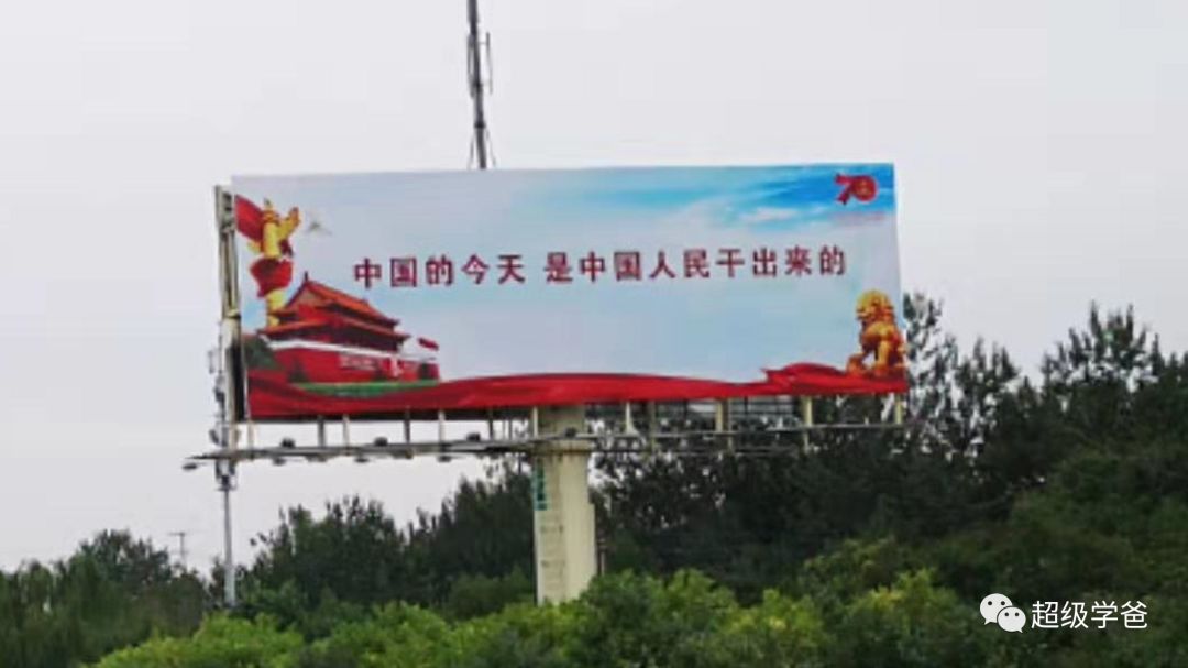 一半是天堂，一半是地狱——奶头乐战略下的智利