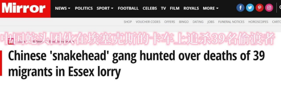 蛰伏已久的公知闻血腥而起给我们提了个醒——从对英国卡车案外媒造假污华看公知新动向