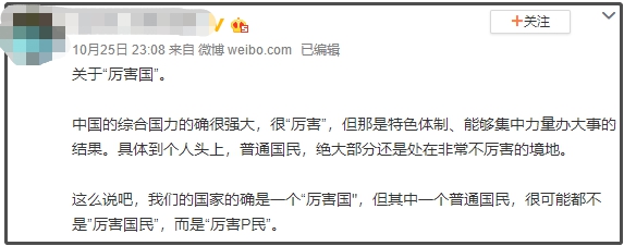 蛰伏已久的公知闻血腥而起给我们提了个醒——从对英国卡车案外媒造假污华看公知新动向