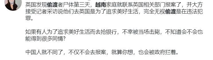 与西方有关的“黑奴贸易”、“卖猪仔”和人口走私——从英国卡车死亡事件看西方“文明”外衣下的罪恶