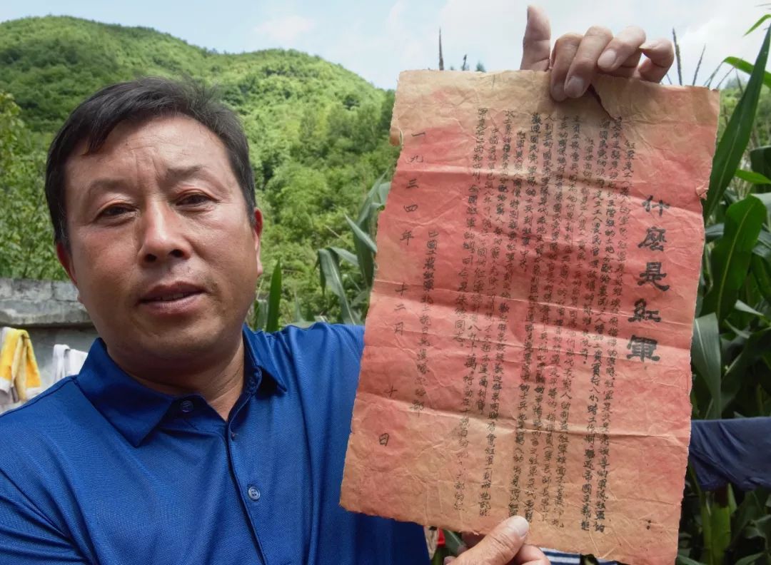 新华网：什么是红军？