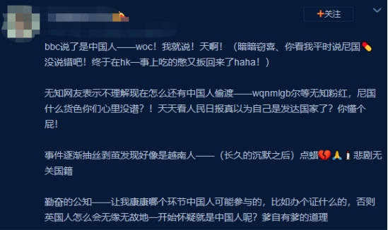 蛰伏已久的公知闻血腥而起给我们提了个醒——从对英国卡车案外媒造假污华看公知新动向