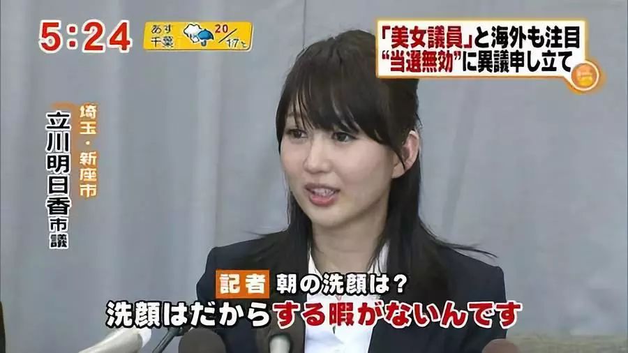 西方民主搞笑实录：P站拉票、真实吃鸡、女优竞选、相声大会