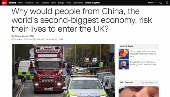 蛰伏已久的公知闻血腥而起给我们提了个醒——从对英国卡车案外媒造假污华看公知新动向