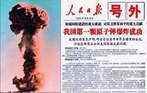 葛元仁：“两弹一星”精神是这样铸成的——庆祝中华人民共和国成立70周年（修订版）