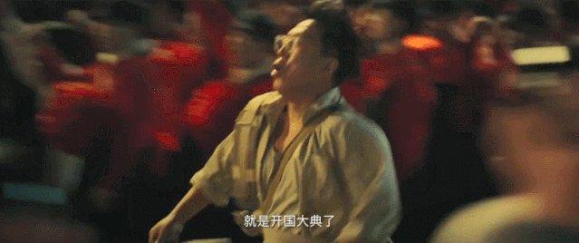 哼一万遍《我和我的祖国》，不如去看它一遍
