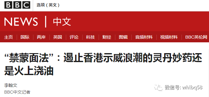 蒙面暴徒再施暴，“禁止蒙面法”必须坚决执行！