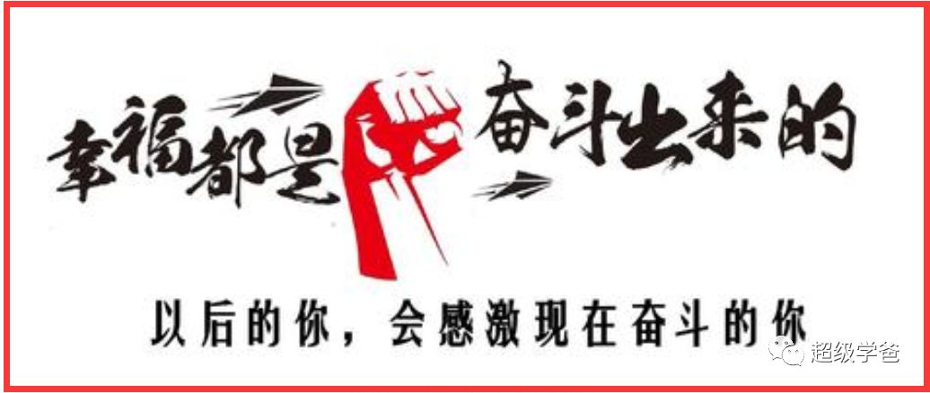 一半是天堂，一半是地狱——奶头乐战略下的智利