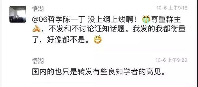 千钧棒：让香港废青告知赵公知什么叫“攻击老师”