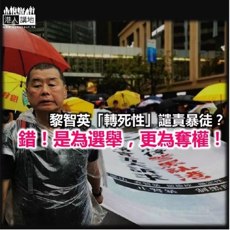 乱港分子今天相对平静，他们在等着什么？