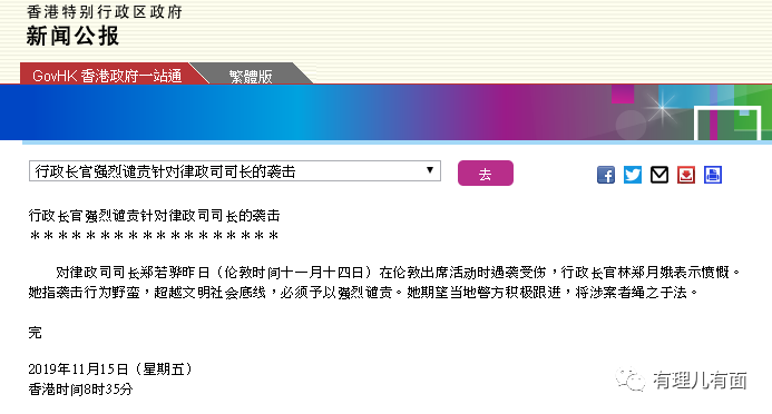 危殆，危殆，危殆……