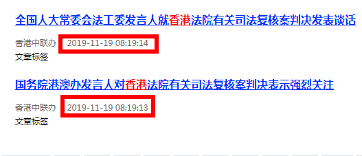 面对“违宪”判决，港府两项应对措施，有何欠缺？