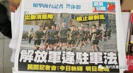 师伟：九龙塘上好八连