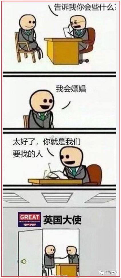 乱港毒媒立三功，助力三炮全球红——笑看《毒苹果日报》如何出卖队友