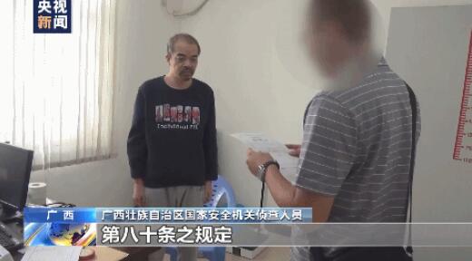色诱、贿赂、恐吓……我军工机密被窃、干部被策反案例曝光