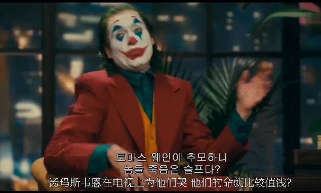 jrs直播手机连接_雷速体育_jrs低调看直播直播：《小丑》证明，美国人民也需要一个强而有力的共产党
