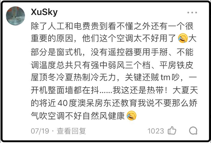 我们为什么越来越讨厌公知？