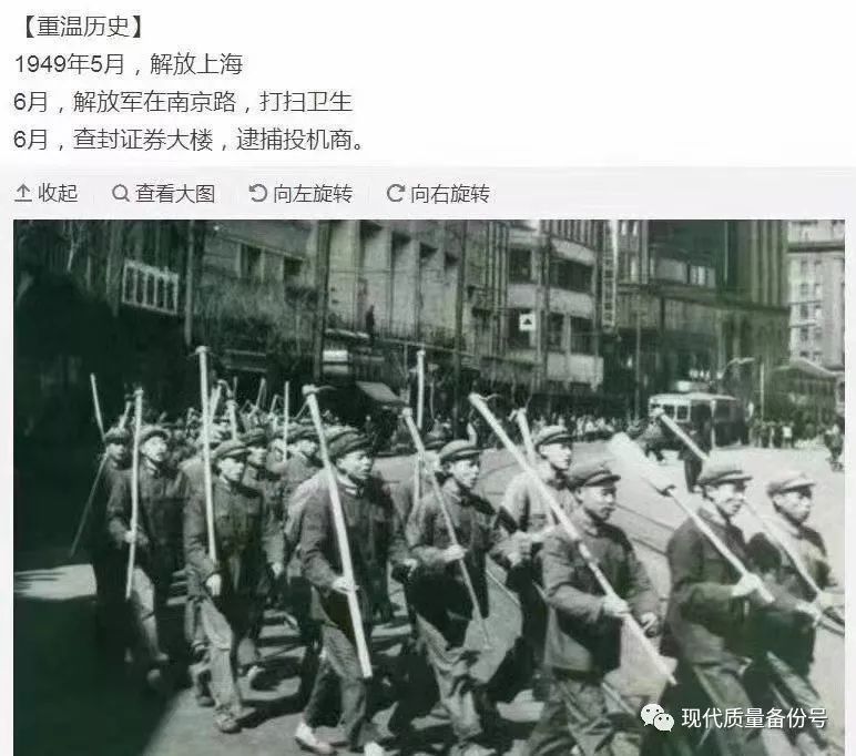 师伟：九龙塘上好八连