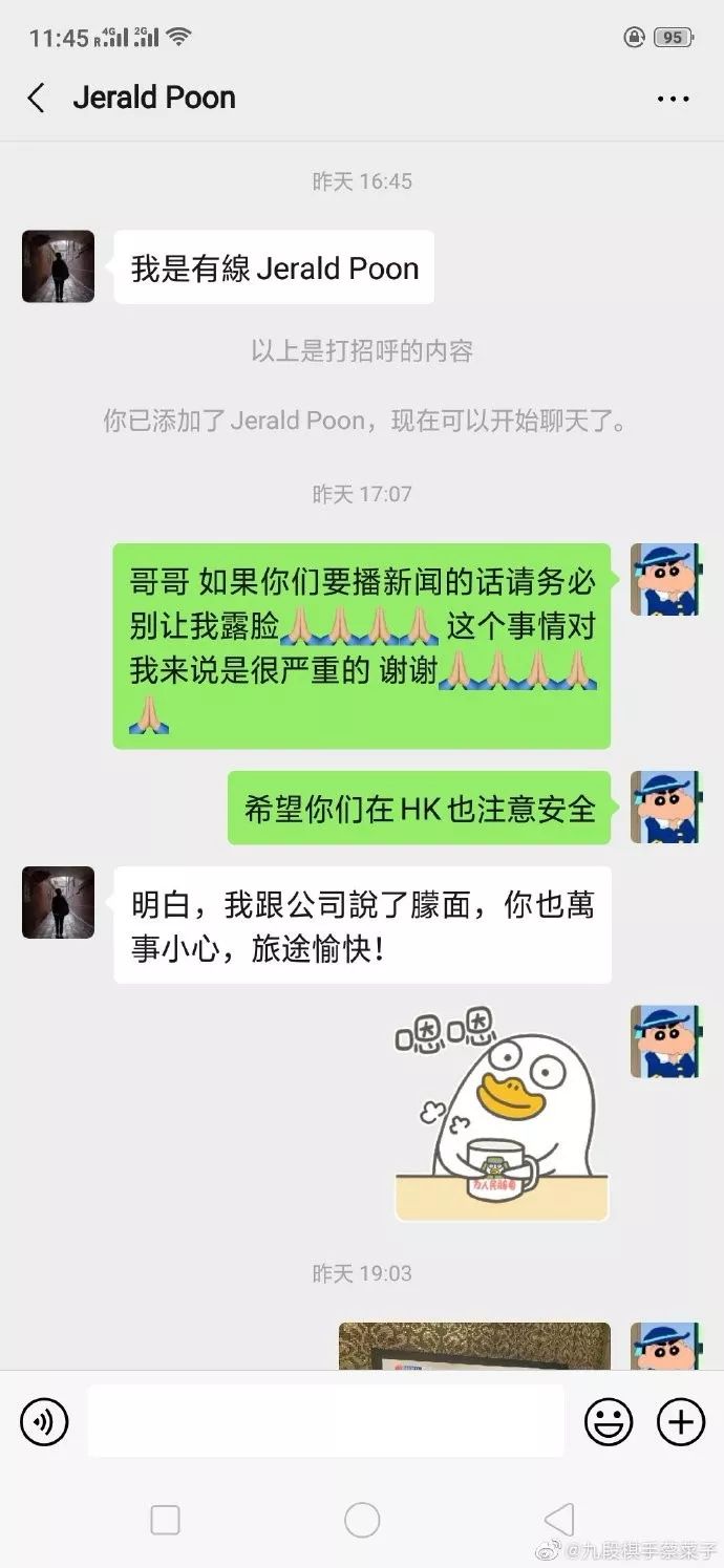 港媒险恶！这个内地女生粉饰暴力遭痛骂，她冤吗？